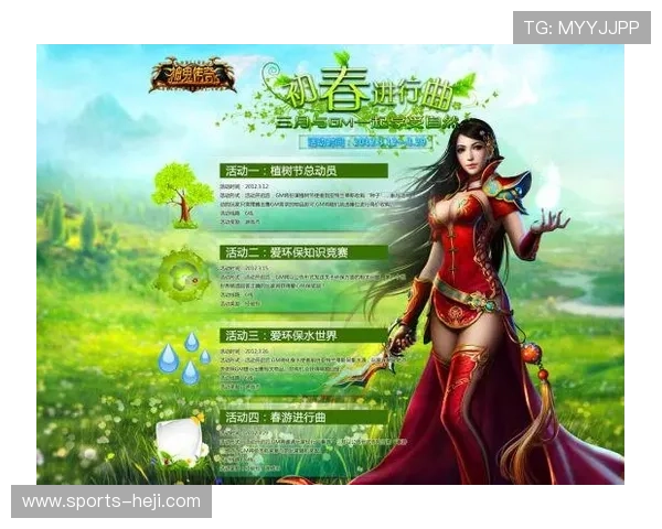 爱游戏体育在线登录,为你打开通往精彩赛事体验的大门 爱游戏体育在线登录,为你打开通往精彩赛事体验的大门