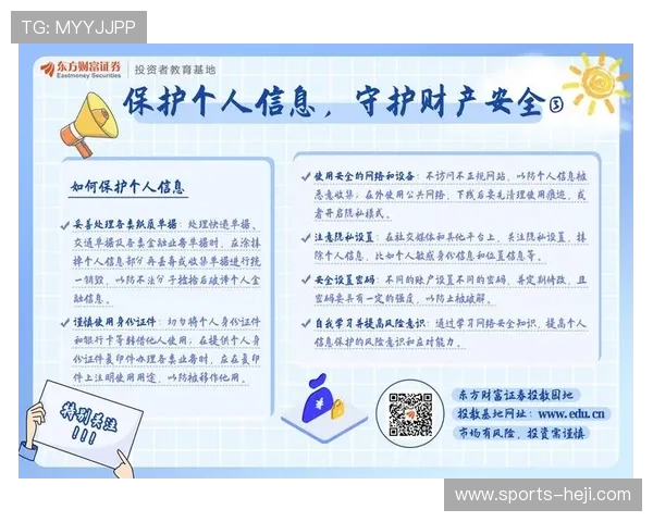 亚博备用平台如何进行账户安全设置保障个人信息安全 亚博备用平台如何进行账户安全设置保障个人信息安全