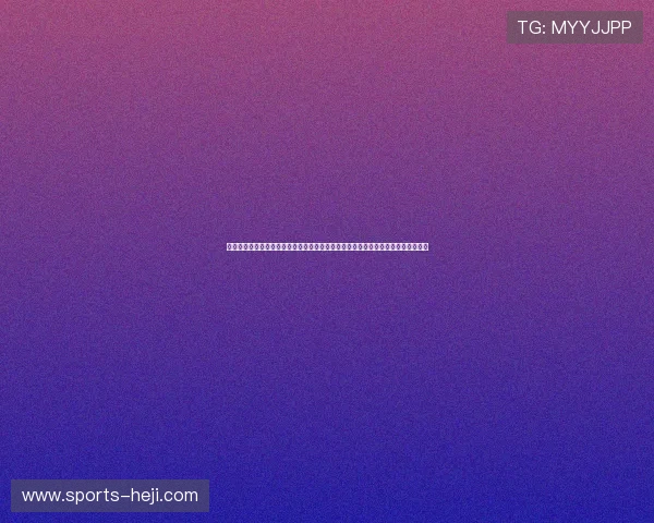 开云九游娱乐百家乐官网：飞速登录优化设计，让玩家体验流畅无阻的线上娱乐游戏