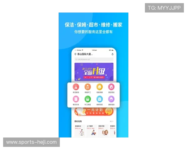 开云官方app下载站提供多语言支持，方便全球用户轻松获取官方应用