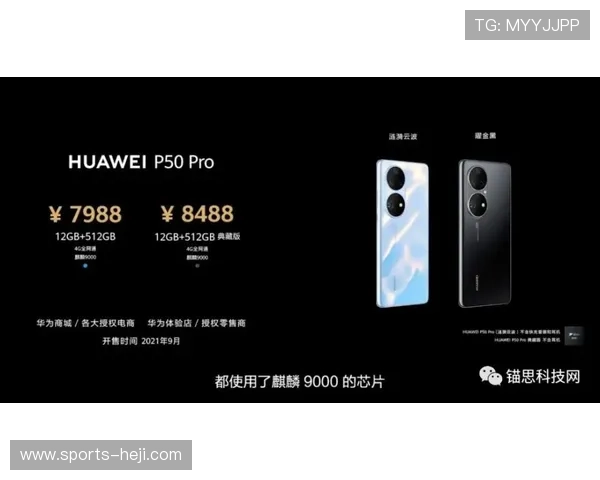 米兰手机官网的最新产品发布与购买指南 米兰手机官网的最新产品发布与购买指南