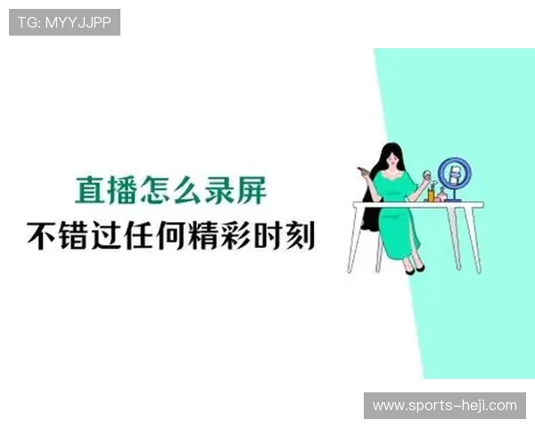 OD体育会员专属直播和赛事回放功能介绍让您不错过任何精彩瞬间 OD体育会员专属直播和赛事回放功能介绍让您不错过任何精彩瞬间