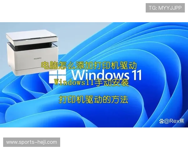 v体育官网入口app登录流程详解让新手玩家快速掌握登录步骤与常见问题解决方案