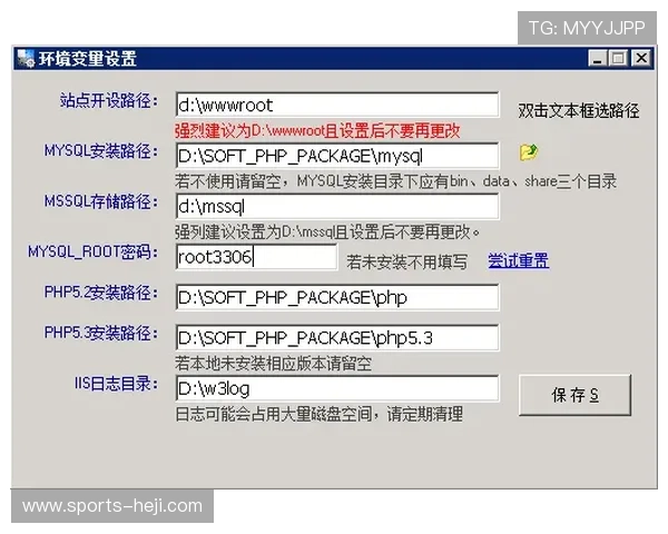 赢点体育网站登录入口详细流程解析让你轻松掌握登录技巧