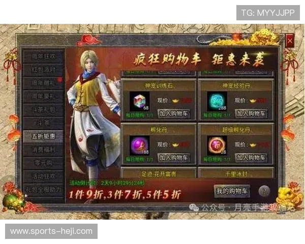 九博娱乐最新优惠活动时间安排及参与方式全攻略助你轻松享受福利