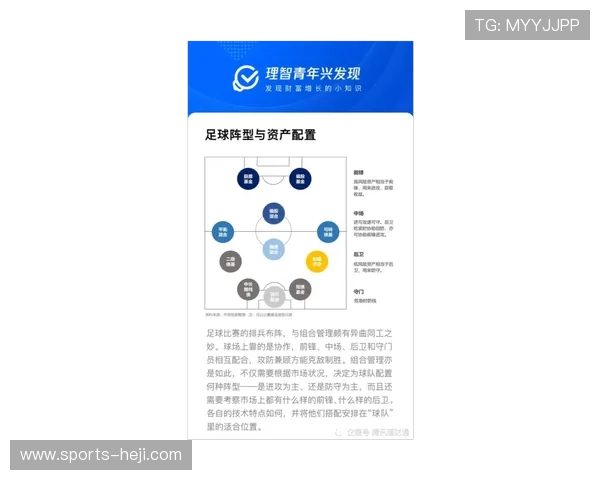 买球流程操作指南教你如何正确进行投注，避免操作失误确保资金安全