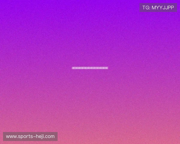 米兰体育报网站上的足球明星专访与独家报道内容详解 米兰体育报网站上的足球明星专访与独家报道内容详解